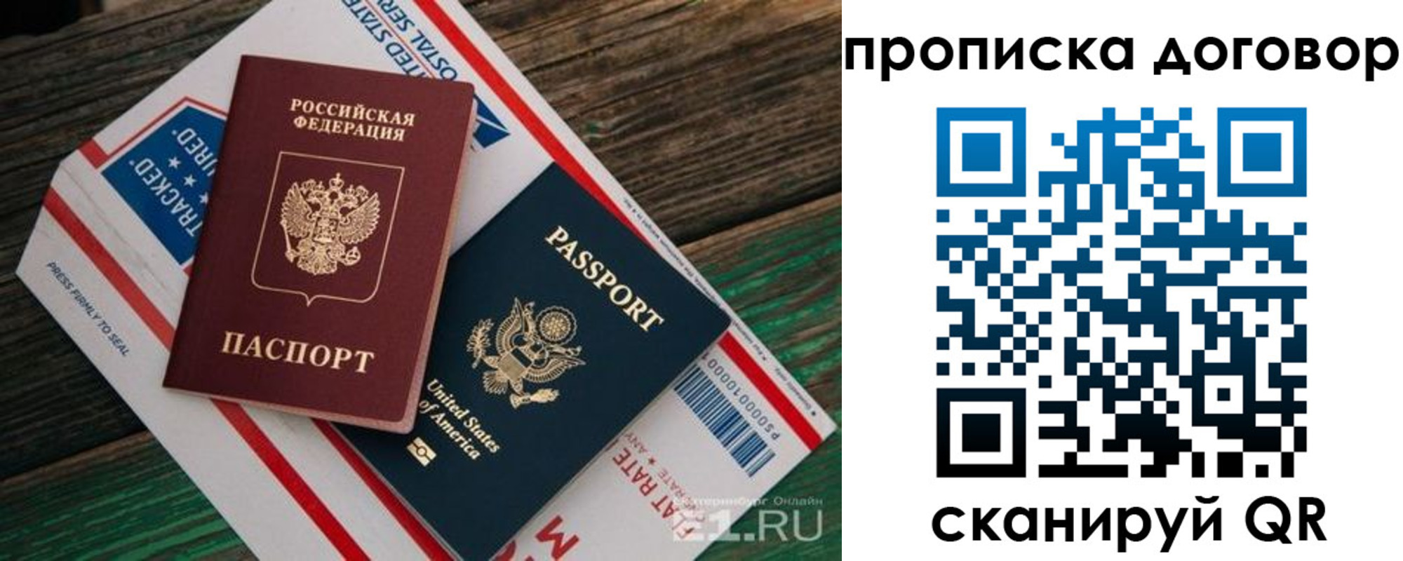регистрация в Сертолово