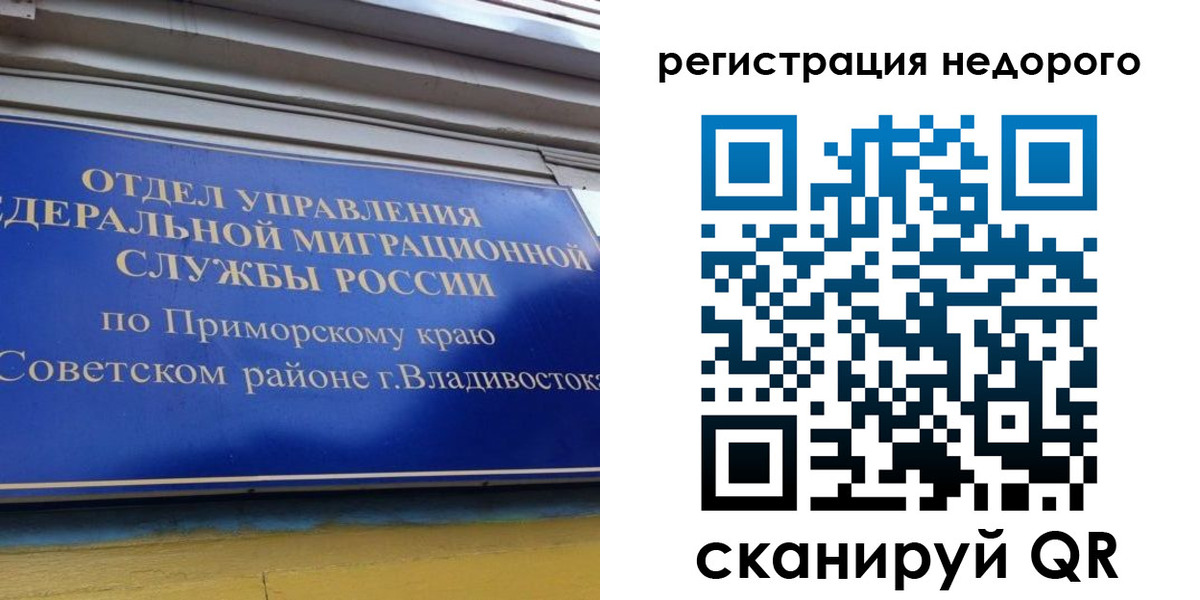 прописка поиск в Сертолово